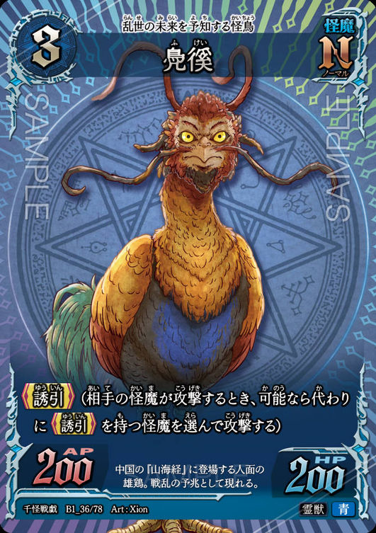 鳧徯