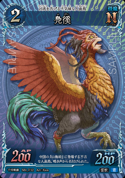 鳧徯