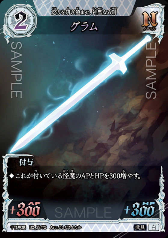グラム